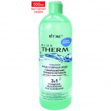 Blue Therm. Termāls micelārais ūdens sejai un ādai ap acīm ar dziļā retinola mikrosfērām (500 ml)